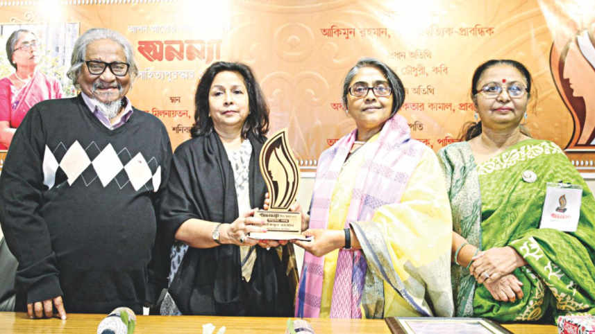 Akimun Rahman.jpg