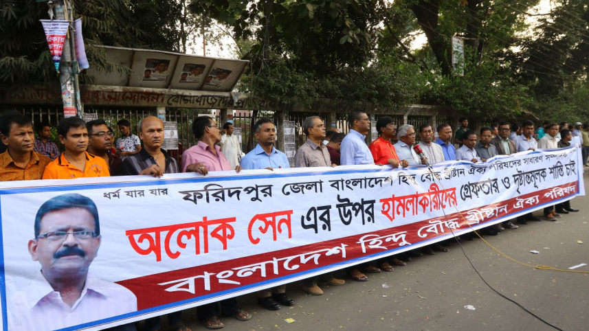 Alok Sen human chain.jpg