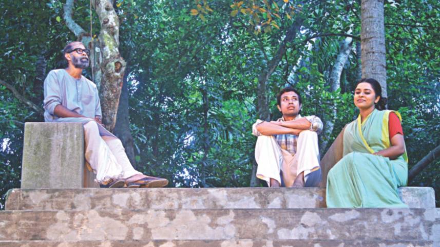 Anil Bagchi'r Ekdin