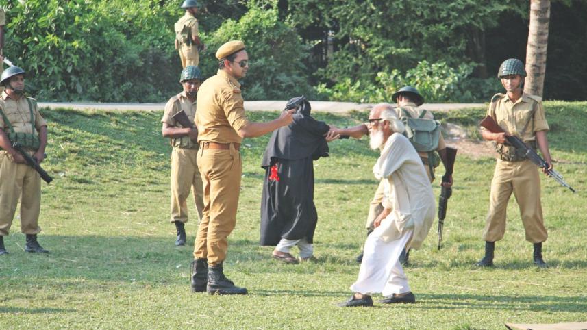 Anil Bagchir Ekdin