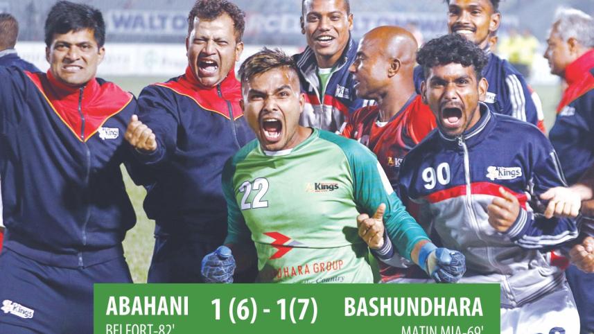 anisur rahman.jpg