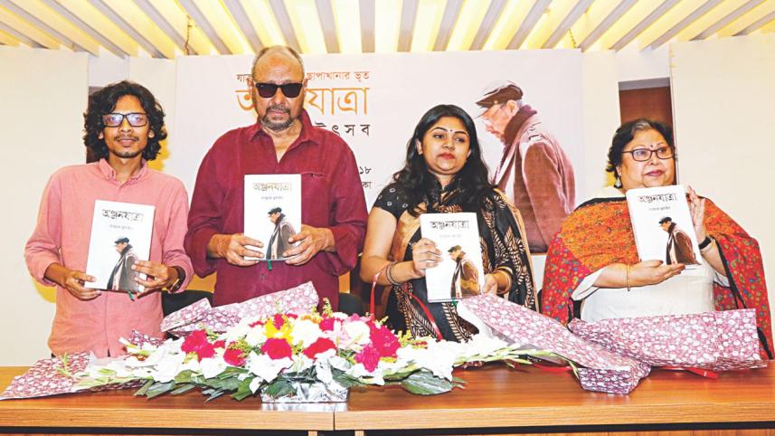 Anjan Dutt
