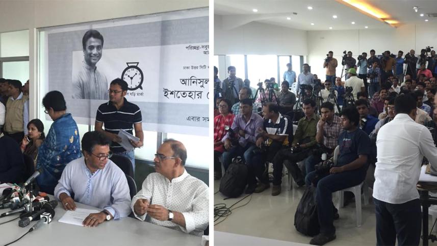 annisul-huq-wb.jpg