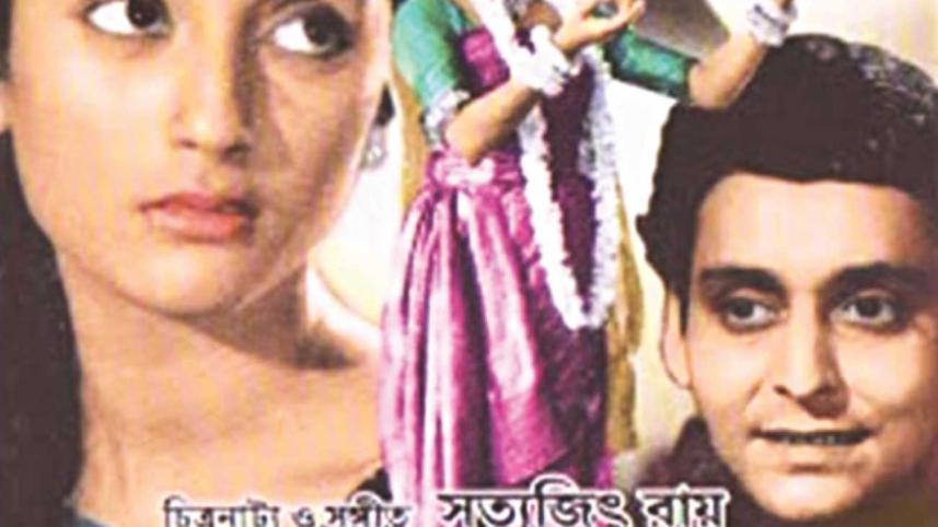 Baksa Badal