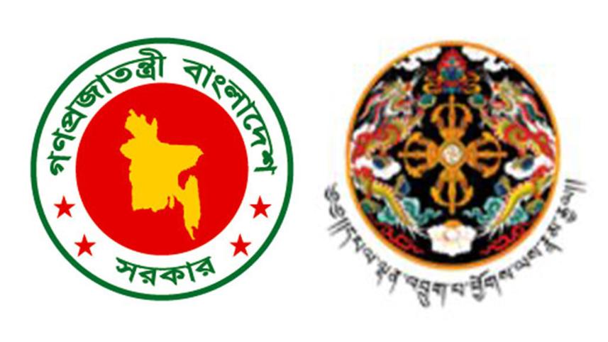 Ban-Bht logo.jpg