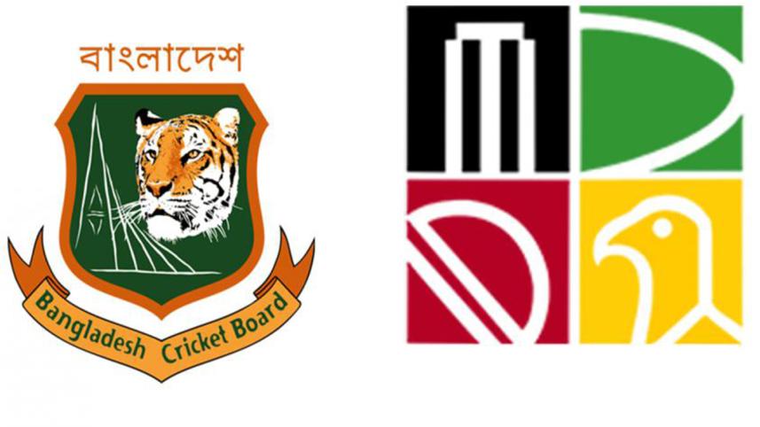 BAN-ZIM-logo.jpg