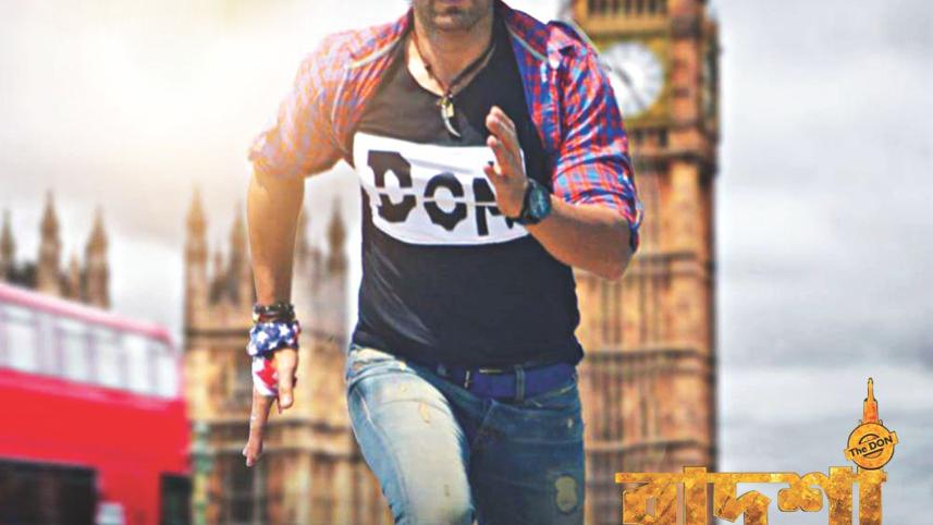 Bangla cinema