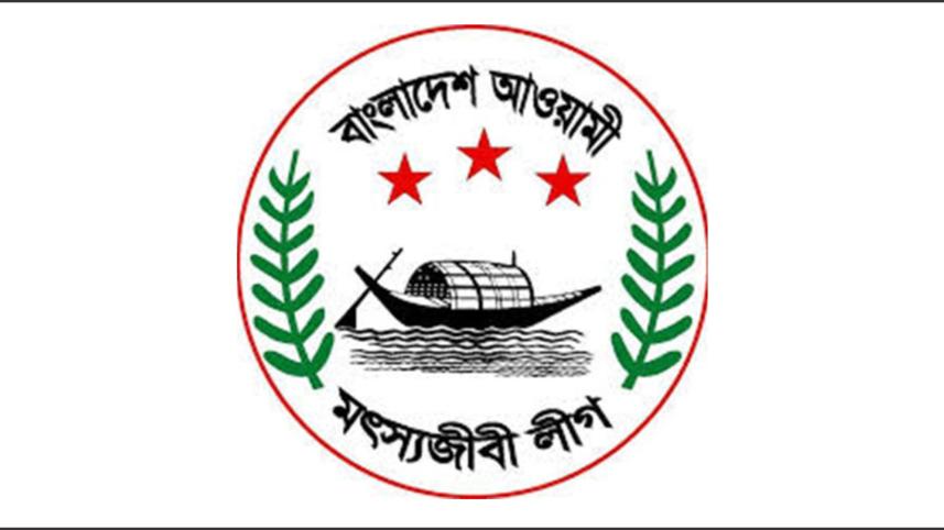 Bangladesh Awami Matsyajibi League.jpg