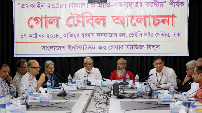 Bangladesh Institute of Labour Studies.jpg