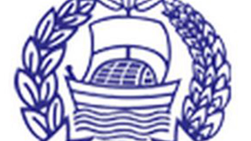 Bangladesh Police.JPG