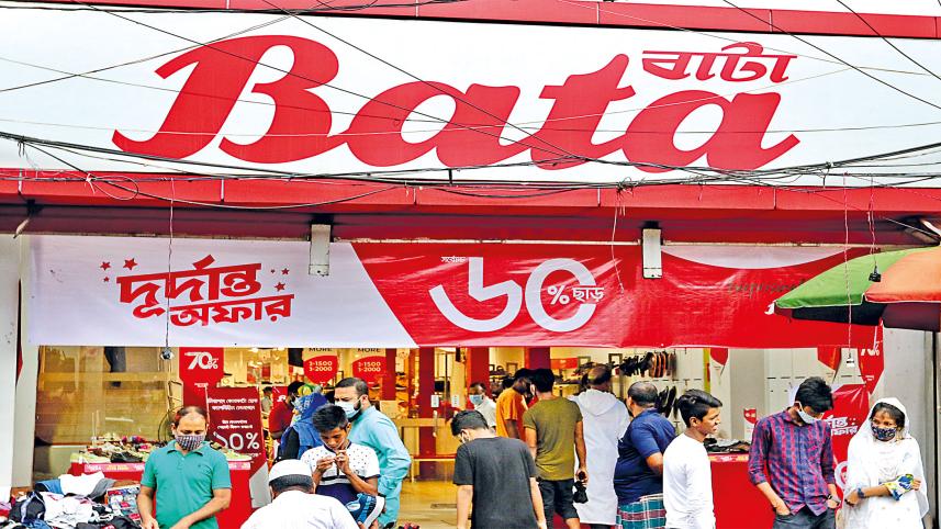 Bata-Shoe.jpg