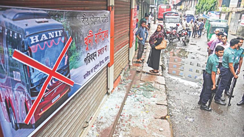 BCL men vandalise Hanif Paribahan.jpg