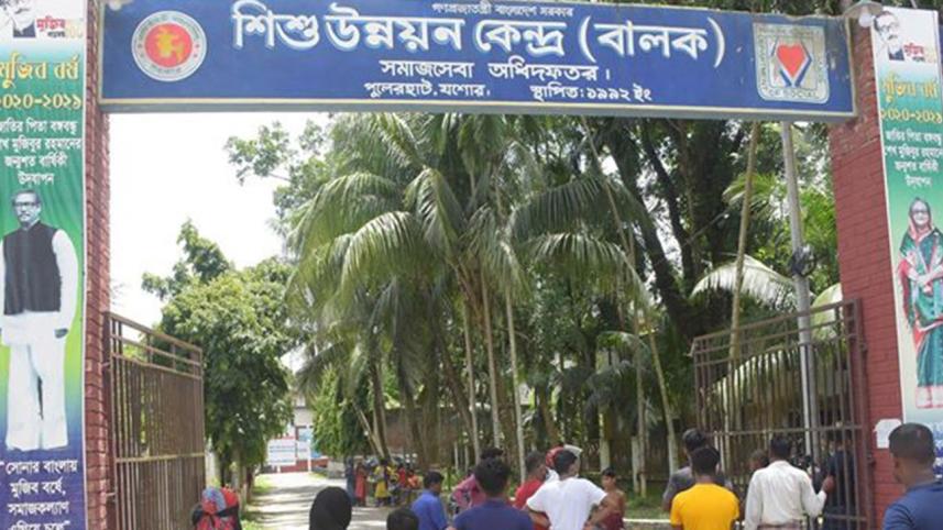 Jashore Juvenile Correction Centre
