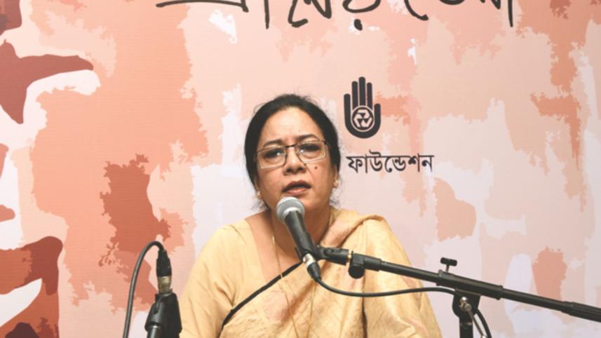 Bengal Foundation