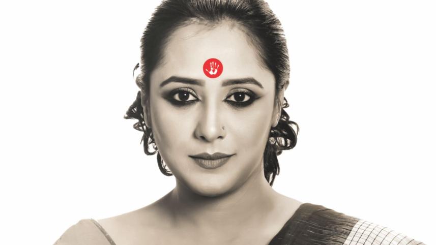Bishwa Rang