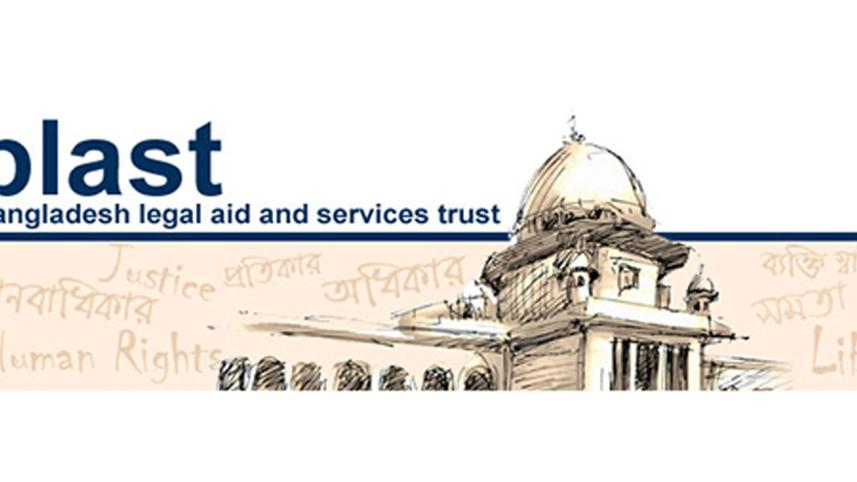 blast-logo.jpg