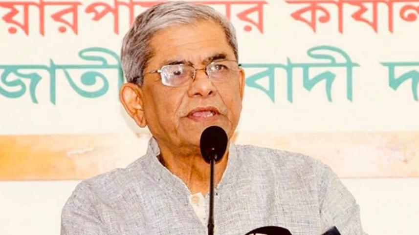 bnp-Dhaka.jpg