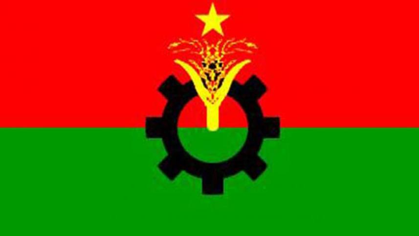 Khaleda Zia's Punishment