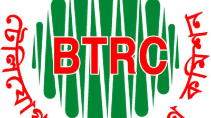 BTRC.jpg