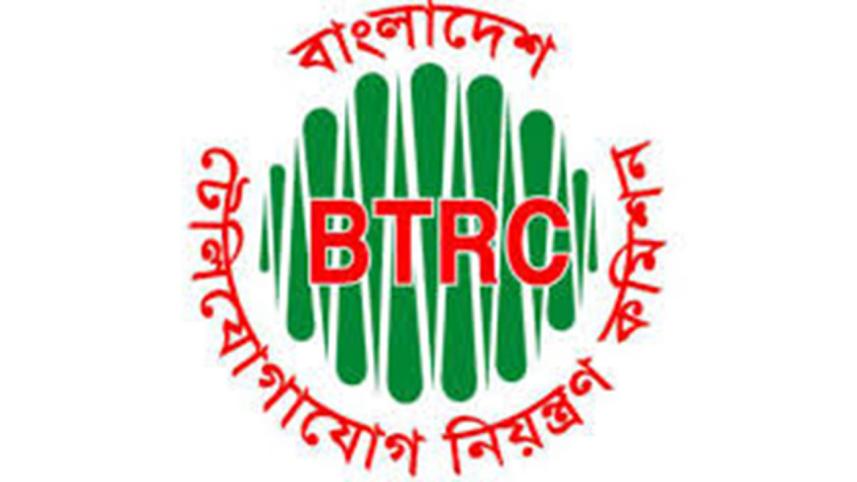 Call 2872 for harmful online games, BTRC