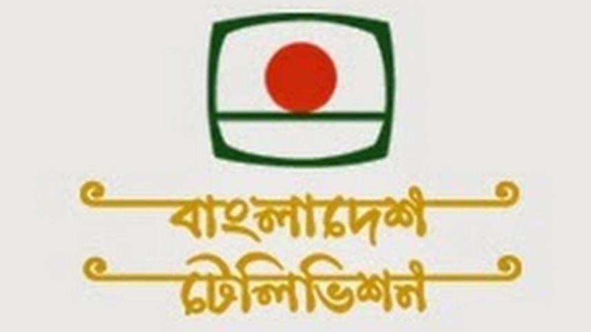 btv logo.jpg