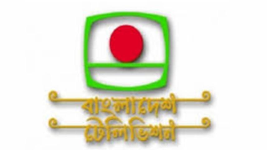 BTV logo.jpg