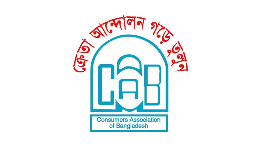 CAB-Consumer-Association.jpg