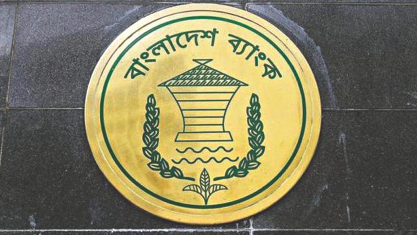 central bank.jpg