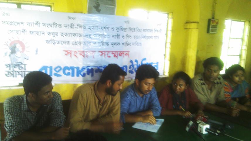 Chhatra-Union.jpg