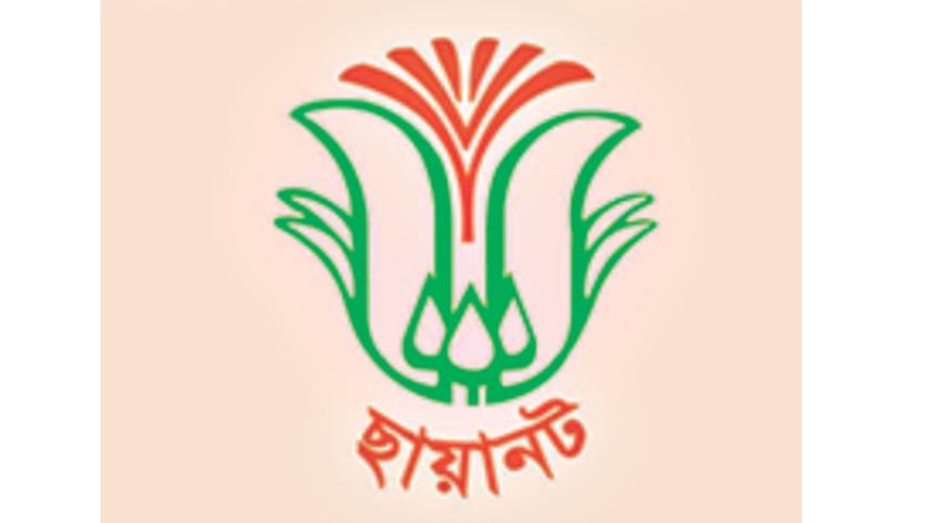 Chhayanaut.jpg
