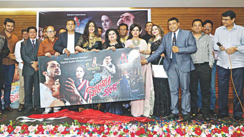 cinemar golpo.jpg