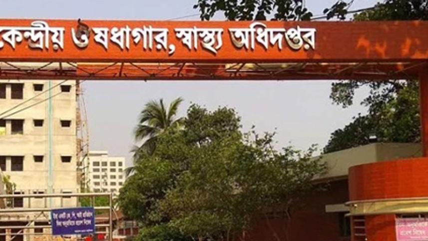 CMSD-Bangladesh.jpg
