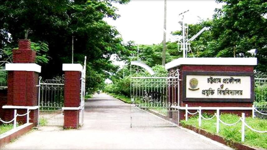 cuet-2.jpg