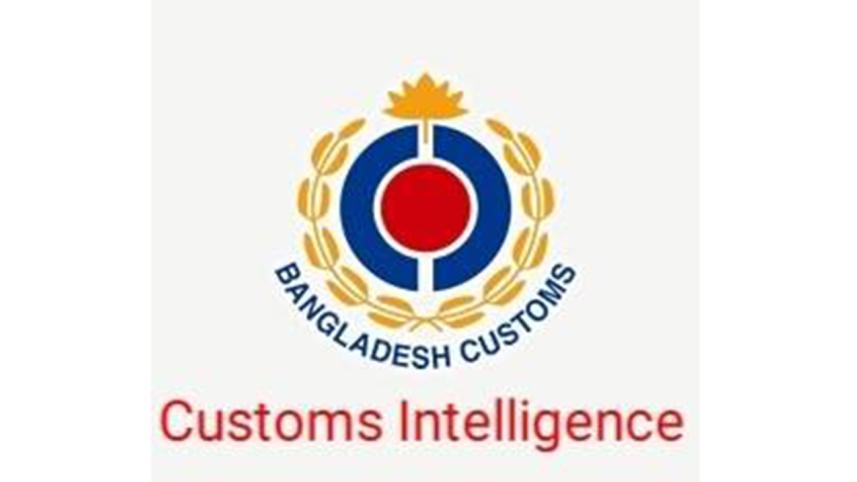 customs intel.jpg
