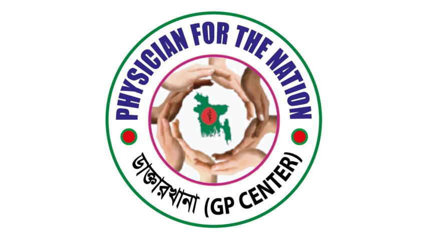 datarkhana GP.jpg