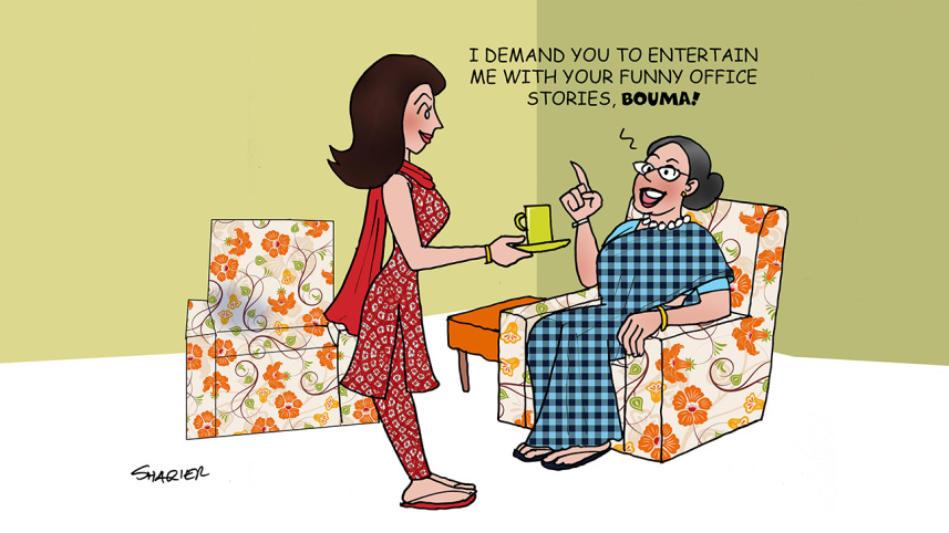 Daughter-in-law-english-Dec0716WB.jpg