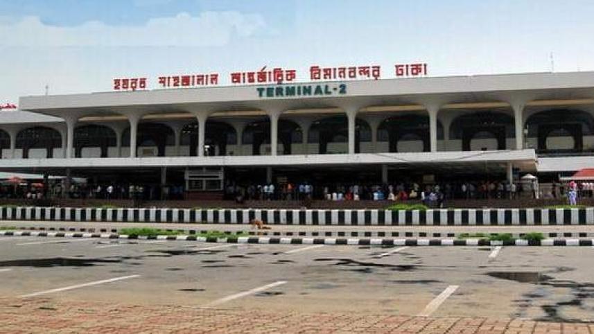 Hazrat Shahjalal International Airport