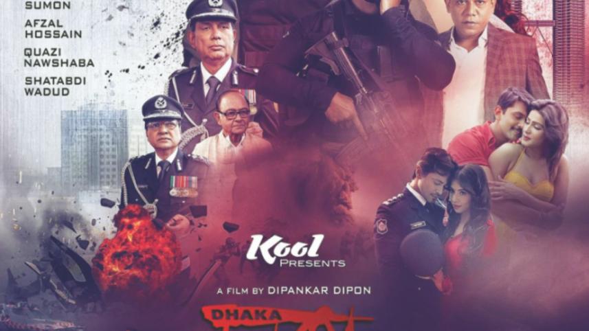 Dhaka Attack