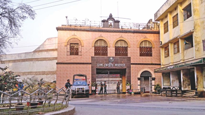 Old Dhaka central jail