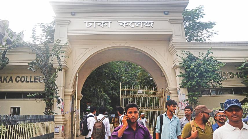 dhaka college1.jpg