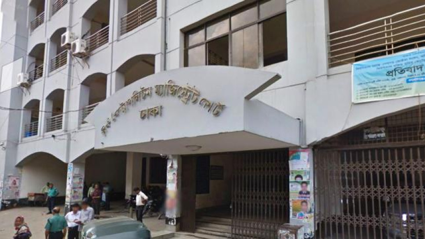Dhaka court.jpg