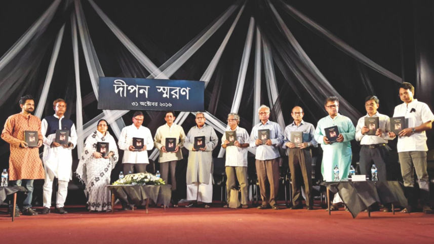 Dipan Smriti Sangsad.jpg