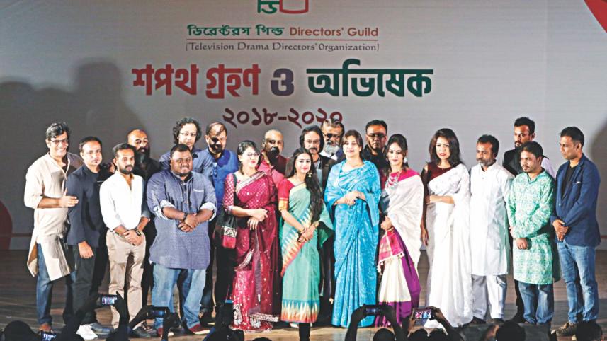 Directors' Guild