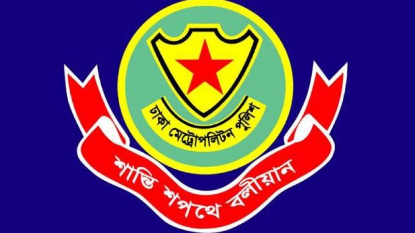 dmp_logo.jpg