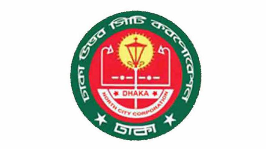 dncc logo
