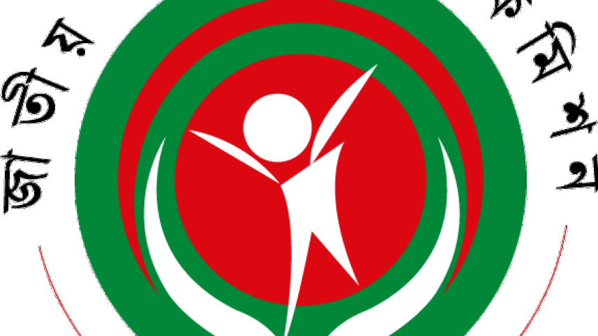 NHRC