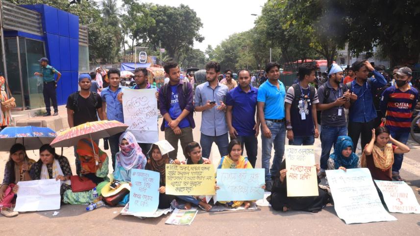 DU-affiliated colleges protest.jpg