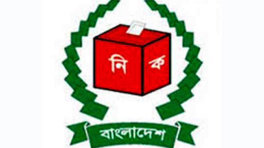 EC-logo.jpg