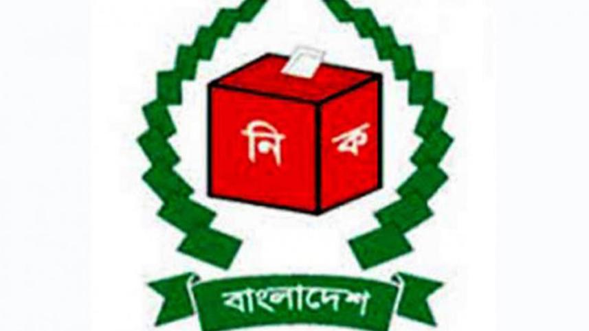 ec-logo_2_0.jpg