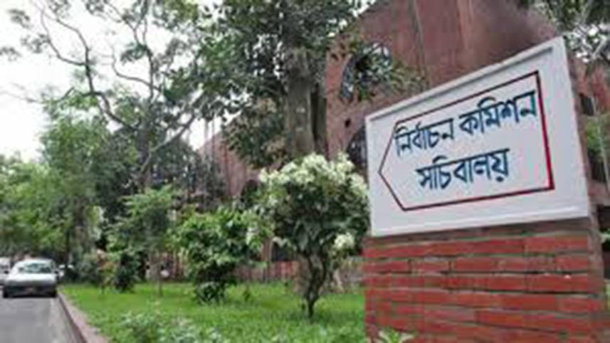 EC.jpg